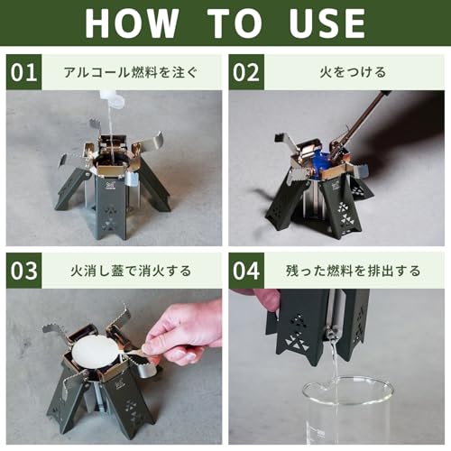 FUTURE FOX FOX-BLAZE （フォックスブレイズ） 五徳付き アルコールバーナー の商品画像 8