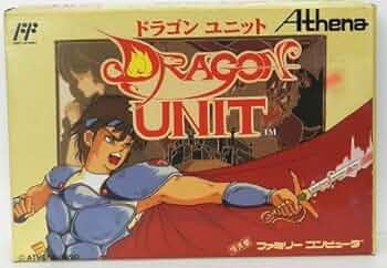 ファミコン　ドラゴンユニット　レア希少 ファミコンドラゴンユニットレア希少