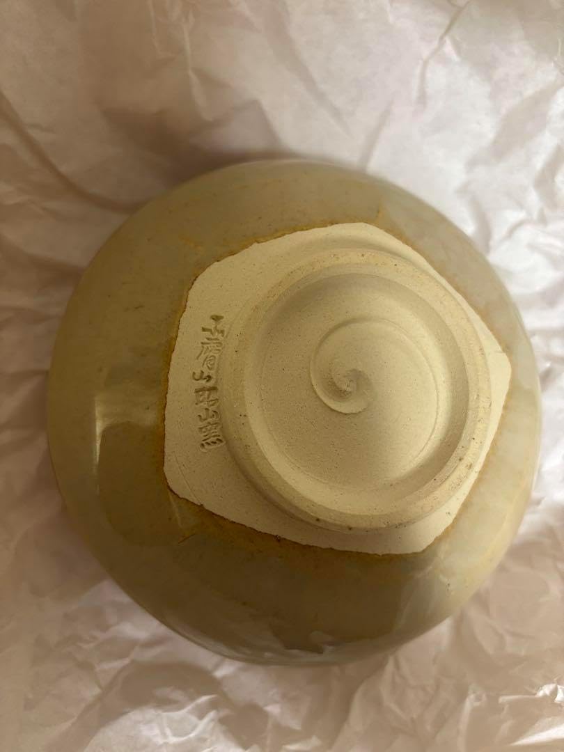 茶碗 陶器 奈良絵三番茶碗 昭山窯