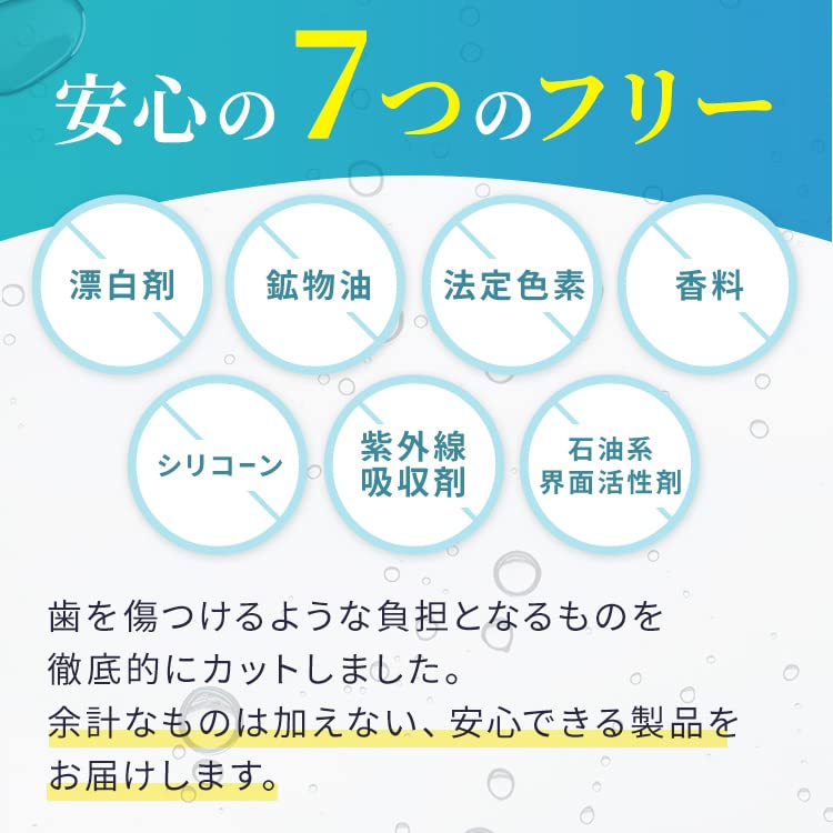 Amazon | 黄ばみ・汚れが見える ホワイトニング 薬用 マウスウォッシュ