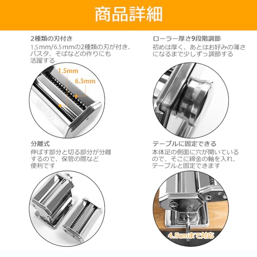 SEISSO 製麺機 0143-AL