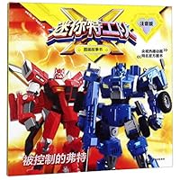 ??????(???)/?????X????? 7521713397 Book Cover