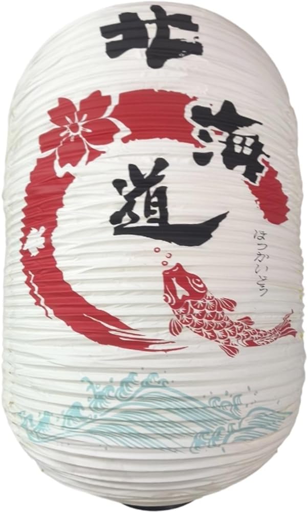 Japanese Lanterns Traditional Waterproof Hanging Lantern for Outdoor Indoor Festive Home Yard Sushi Ramen Restaurant Decor