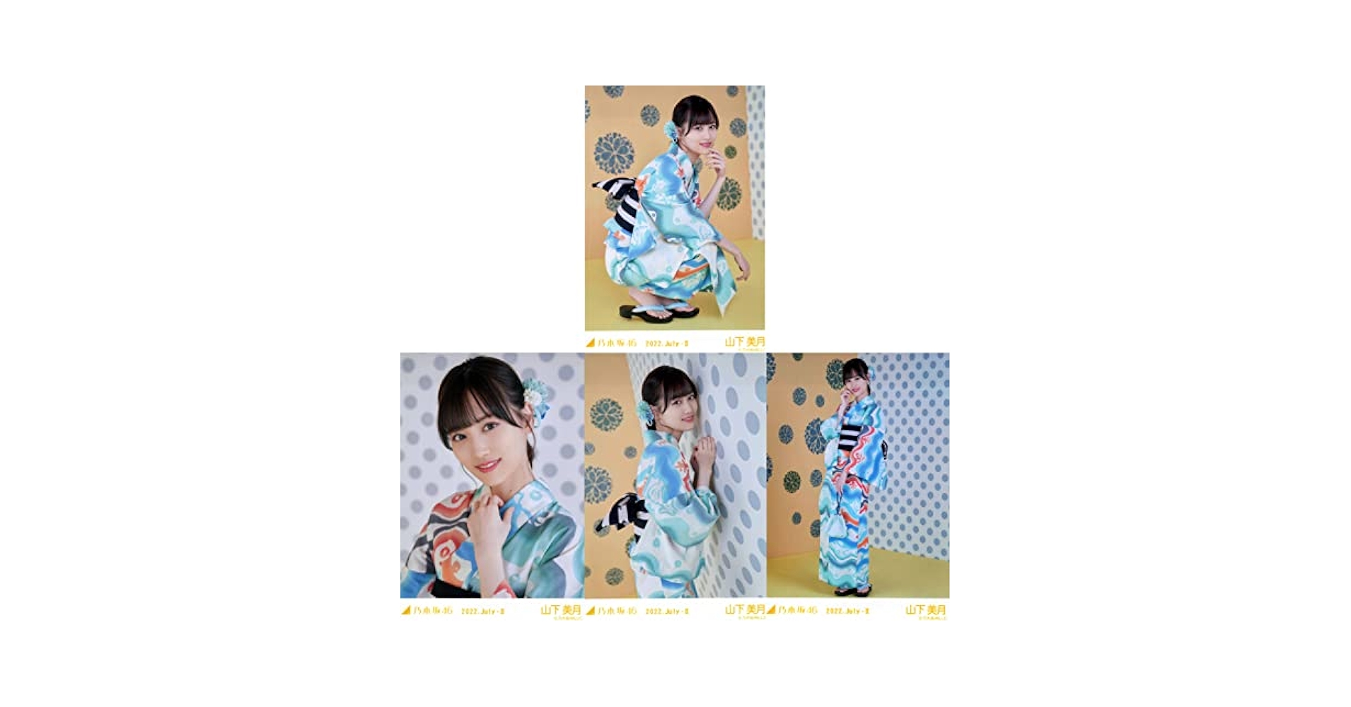 Amazon.co.jp: 乃木坂46 2022年7月ランダム生写真 浴衣 4種
