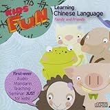 Kid's Fun Learning Chinese Language--Family & Friends