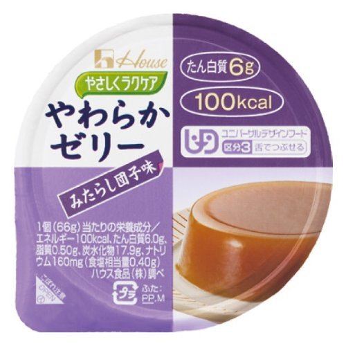 ハウス食品 やさしくラクケア やわらかゼリー みたらし団子味