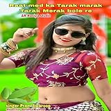 tarak mehta abb salary  Raat Med Ka Tarak Marak Tarak Merak Bole Re