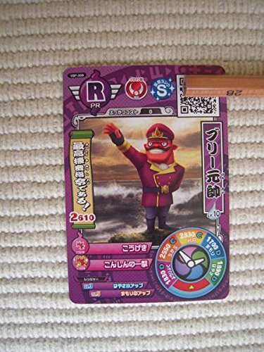 鉄鬼軍カード　確認 51Eh3j4lPpL.jpg