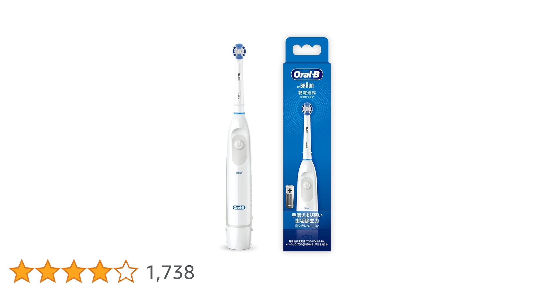 【未使用】本日限定！ BRAUN  Oral-B  電動歯ブラシ D365356 未使用】11/22迄BRAUN Oral-B 電動歯ブラシ D365356 51CfVXIJdlL
