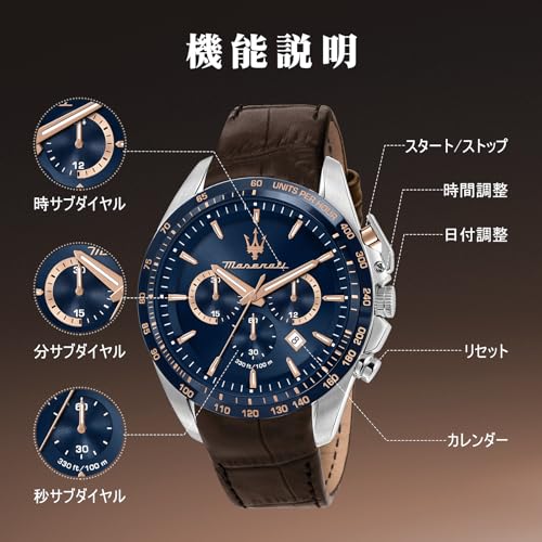 マセラティ 石英時計 腕時計 男性用 メンズ Traguardo 45 mm 10 ATM防水 ブラウンレザー クロノグラフ 日本ムーブメント[2年保証] 商品画像4