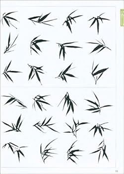 Paperback painting Training Series New Series 2: mix paint bamboo [Chinese] Book