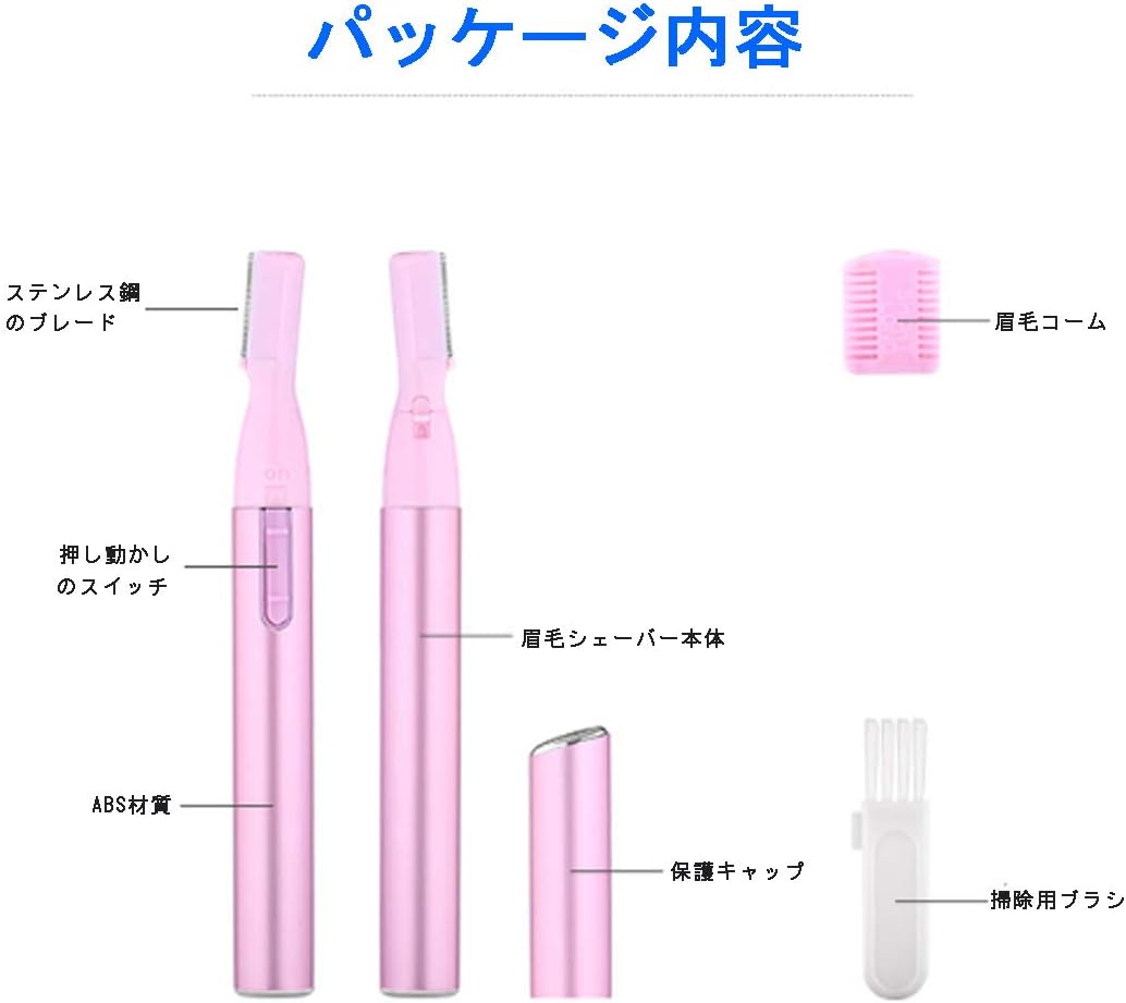 Amazon 眉毛シェーバー レディースシェーバー 電動式 フェイスシェーバー 眉用コーム付き 眉毛剃り 眉毛 ヒゲ 産毛処理 顔や脇や脚 女性用 脱毛器 美容 小物 コンパクトで携帯に便利 安全にお手入れ レトス Leedss フェイス 眉シェーバー Amazon 眉毛シェーバー レディースシェーバー 電動式 フェイスシェーバー 眉用コーム付き 眉毛剃り 眉毛 ヒゲ 産毛処理 顔や脇や脚 女性用 脱毛器 美容 小物 コンパクトで携帯に便利 安全にお手入れ レトス Leedss フェイス 眉シェーバー