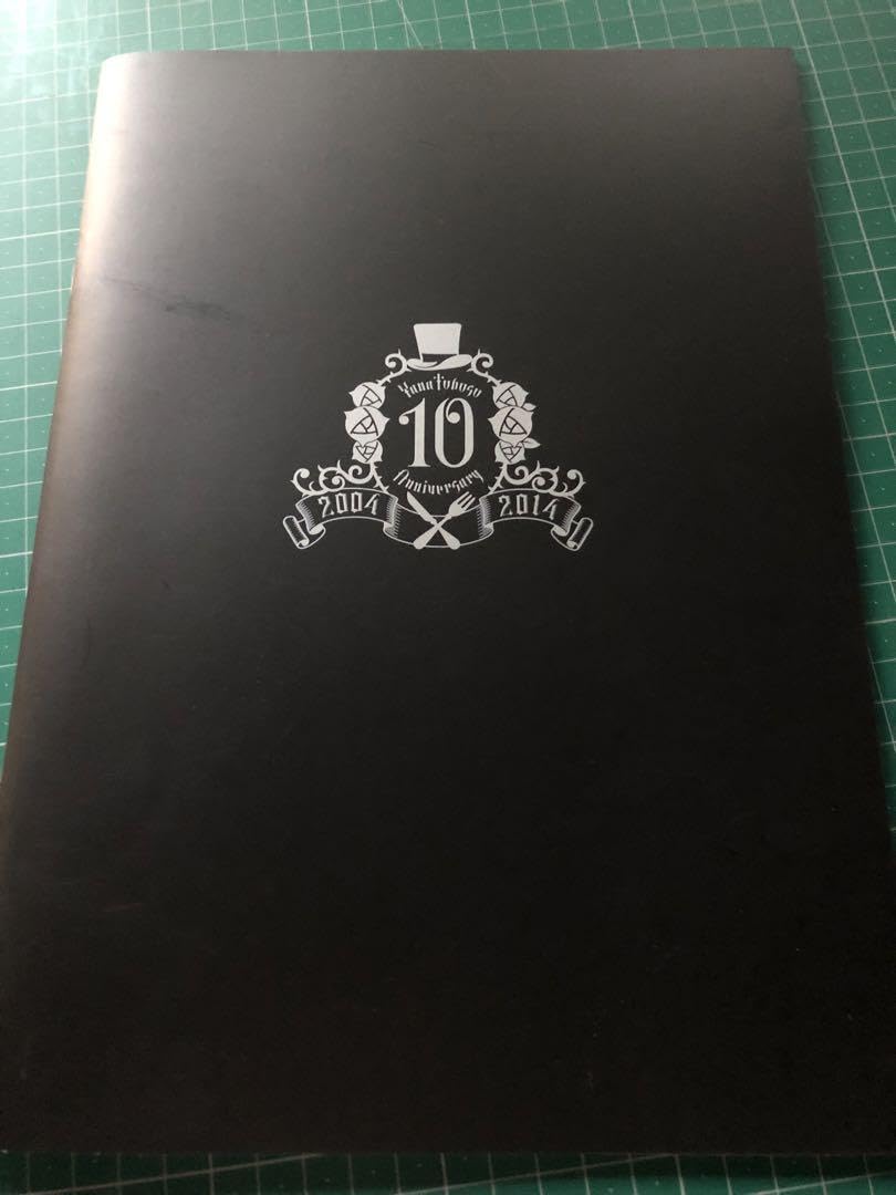 Amazon.co.jp: 黒執事 10周年 原画展パンフレットセット : 文房具