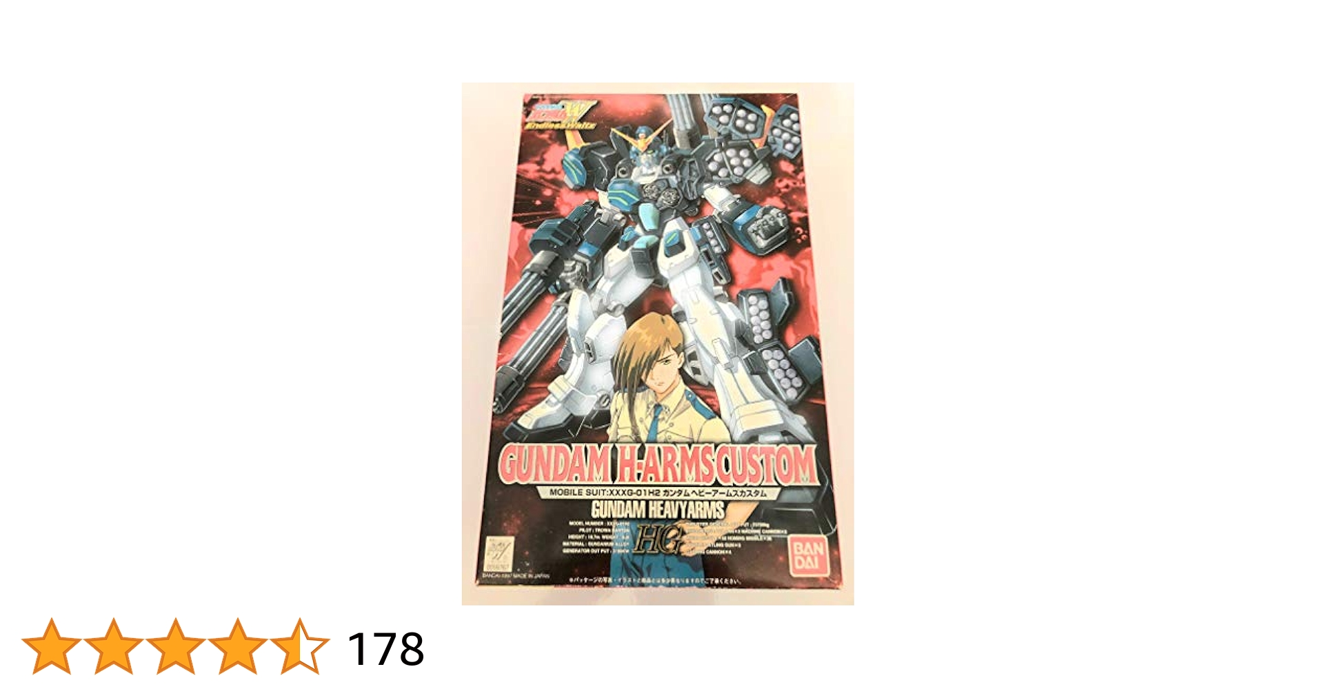 1/100 ガンダムヘビーアームズカスタム (新機動戦記ガンダムW Endless Waltz) o7r6kf1 新機動戦記ガンダムW エンドレスワルツ 1/100 ガンダム