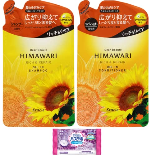クラシエ ディアボーテ オイルインシャンプー(リッチ&リペア) シャンプー4901417700605 コンデショナー4901417700612 詰め替え セット おまけ付 ジャポニ屋管理26