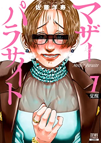 Amazon.co.jp: 佐藤洋寿: 本、バイオグラフィー、最新アップデート