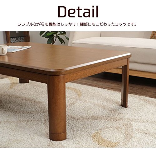 Amazon.co.jp : 家具の赤や(AKAYA) 家具調こたつ 105×75cm 長方形
