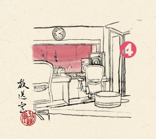 放送室(4)の詳細を見る