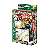 Amazon.co.jp: エポック社 【ポケットピクチュアカード】 鬼滅の刃 Amazon.co.jp: エポック社 【ポケットピクチュアカード】 鬼滅の刃