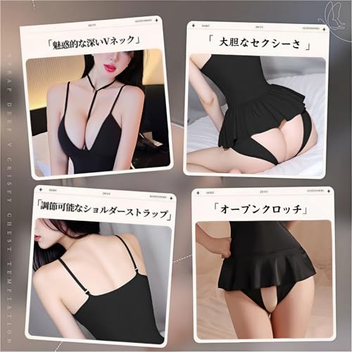 [EzFORFUN] セクシー ランジェリー ワンピース ベビードール キャミソール ミニスカート ボディスーツ ハイレグ レオタード ボディコン タイト パジャマ コスプレ レディース コスチューム 穴あき オープンクロッチ 胸の露出 尻の露出 深いVネック 過激 エロ エッチ 誘惑 下着 かわいい 可愛い フリーサイズ - 画像4