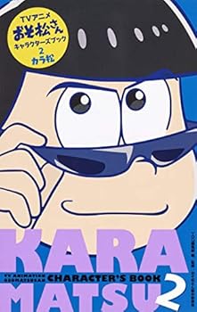 Comic TV Animation Osomatsu-san Characters Book 2 Karamatsu 2016 5/25 Book