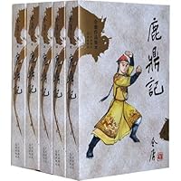 Deer (1-5) (Jin Yong pocket of the portfolio) 780731091X Book Cover
