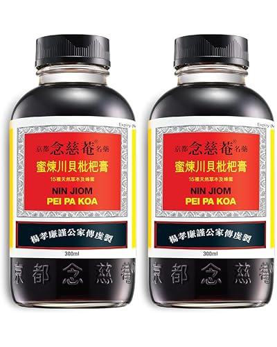 Nin Jiom Pei Pa Koa Cough Syrup - 2 x 300ml | Natural Herbal Remedy - Loquat & Honey Extracts - Herbal Formula