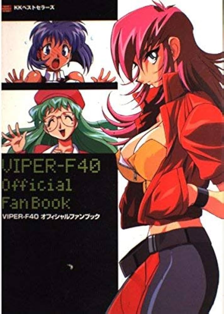 VIPER-F40オフィシャルガイド |本 | 通販 | Amazon