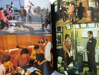 Amazon.co.jp: 激流松山千春写真集 昭和54年 初版 小学館 北海道