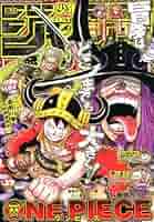 【即日対応可能】1991年 17号 週刊 少年 ジャンプ 漫画 アニ NO.17 即日対応可能】1991年 17号 週刊 少年 ジャンプ 漫画 アニ NO.17