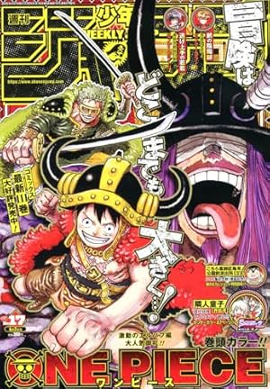 ワンピース　ONE PIECE バラ　全23巻 ワンピース ONE PIECE バラ 全23巻 ONE PIECE 23 | 尾田 栄一郎