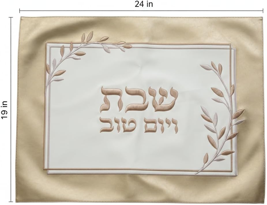 Challah Cover, Faux Leather with Embroidered Hebrew Text and Floral Design, 24 x 17.5 Inches, Includes Plastic Protector (Medium, Gold)