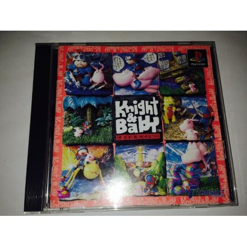 ナイトアンドベイビー