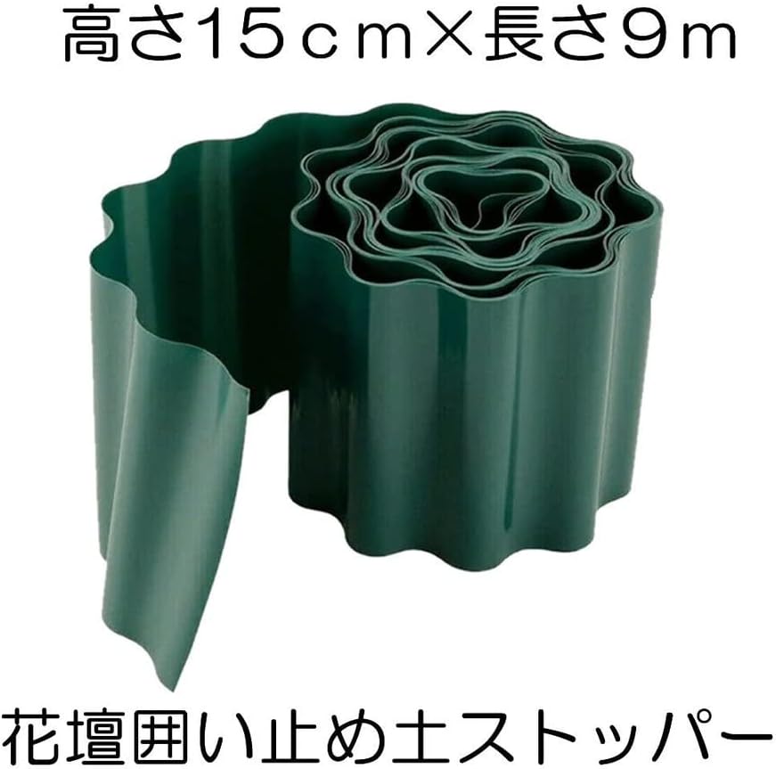 出荷 花壇 土留め 囲い 花壇柵 花壇フェンス 土ストッパー 根留め 板 畑 Diy 仕切り 庭 ガーデンフェンス 柵 家庭菜園 ガーデニング フェンス 芝生 園芸 根止め 3個セット Camping U Monte Cintu Com