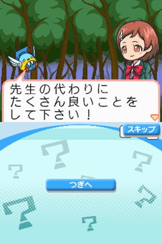 Amazon.co.jp: NEW 右脳キッズDS : ゲーム