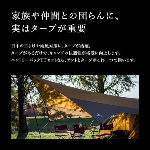 Amazon | スノーピーク(snow peak) エントリーパックTT テント ［4人用
