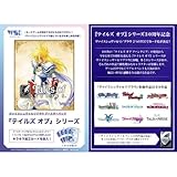 ヴァイスシュヴァルツブラウ ブースターパック 『テイルズ オブ』シリーズ BOX
