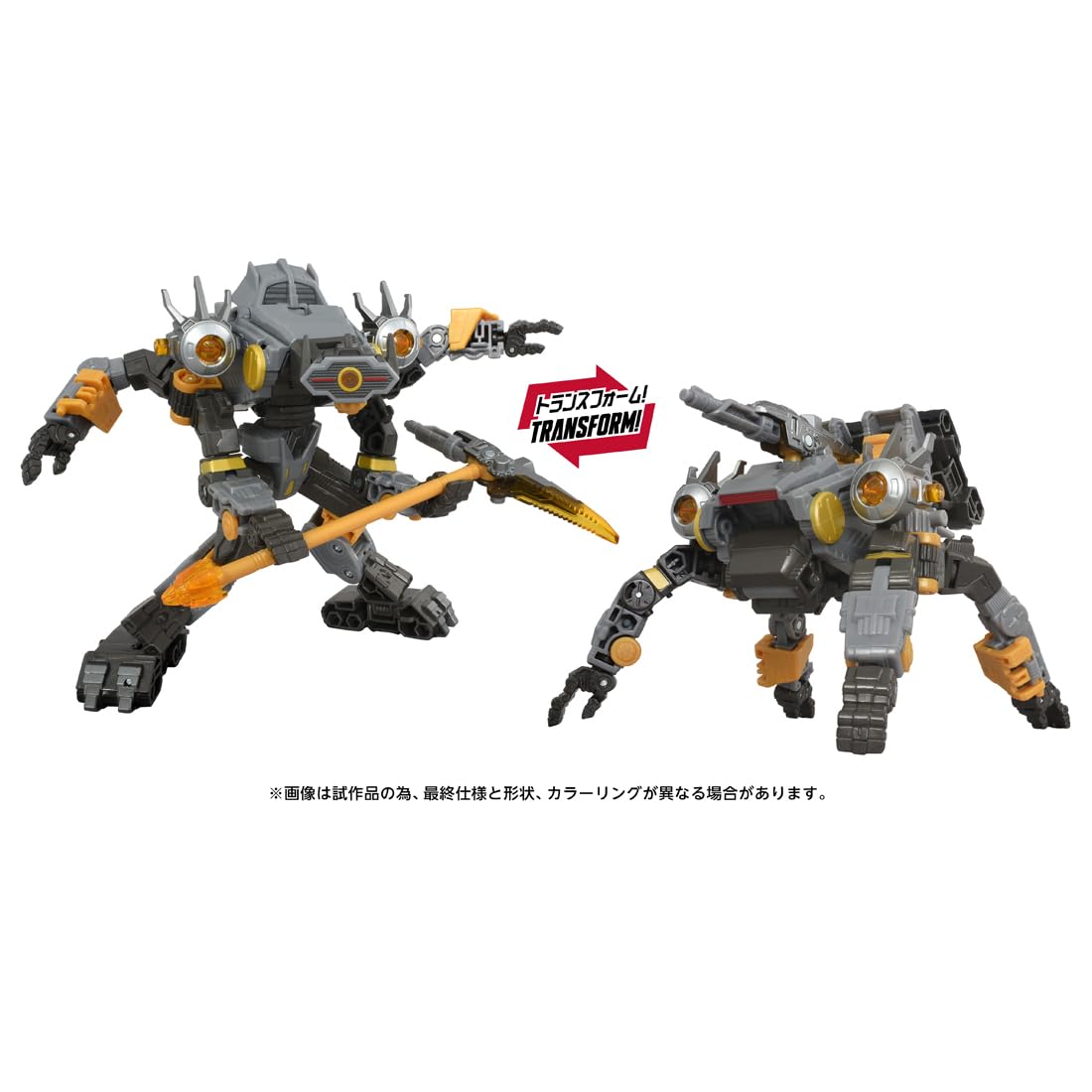 タカラトミー(TAKARA TOMY) T-SPARK エイジ・オブ・ザ・プライム トランスフォーマー AOTP-29 アマルガマスプライム 可動フィギュア - 2