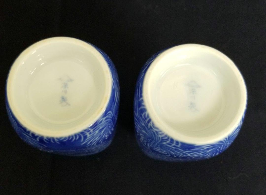 Amazon.co.jp: 深川製磁 有田焼 酒器セット 1合徳利 お猪口