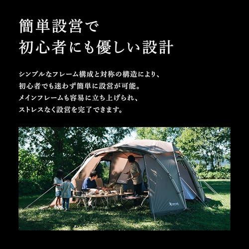 スノーピーク(snow peak) テント ランドネストシェルター 4人用 Land Nest Shelter TP-259 の商品画像 3