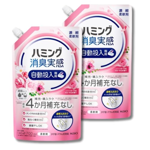 ハミング消臭実感 自動投入専用 ローズ&フローラルの香り 700ml 部屋干しOK 縦型・ドラム式対応 (2個セット)