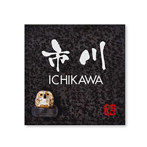 ێO^JM 荞ݍϕ\D y s z i My MyS-2F-4-3-s