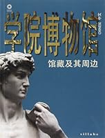 Galleria dell'accademia. Capolavori e dintorni. Ediz. 8883474481 Book Cover