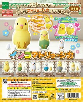 Coco hitomi手作りインコのカジカジおもちゃ50個 バードトイ「レザーハミハミ3」鳥おもちゃ インコ カジカジ