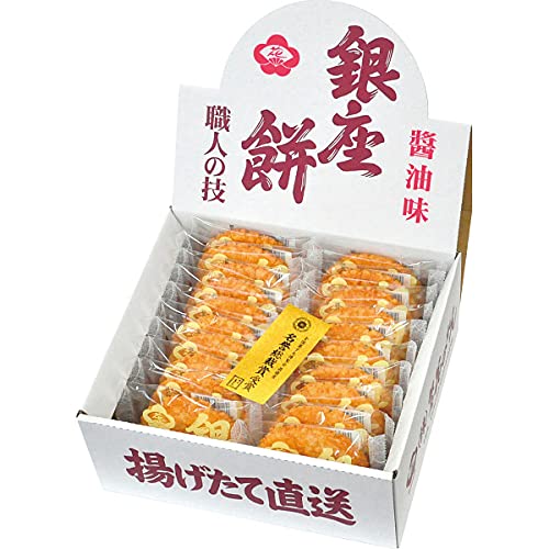 Amazon.co.jp: 銀座花のれん 銀座餅 醤油味 20枚入り : 食品・飲料・お酒
