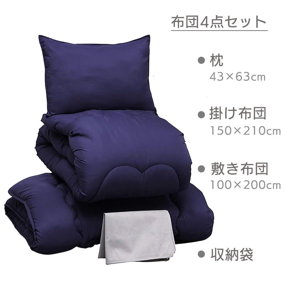 Amazon｜【すぐに使える寝具セット】アイリスオーヤマ ベッド