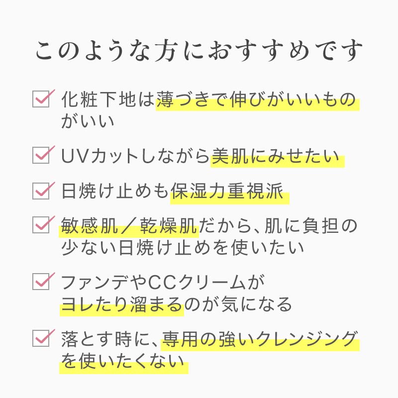 Amazon.co.jp: レナジャポン 日焼け止め CCクリーム LJ モイストシマー