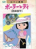 ??????? (??????????) 4575813931 Book Cover