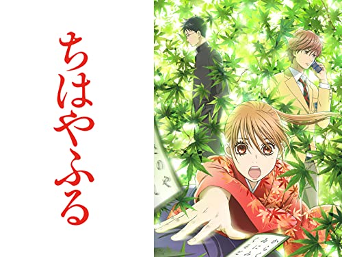 ちはやふる1 44巻 46巻 47巻 女性漫画 海外輸入 Www Luxdekoronline Rs