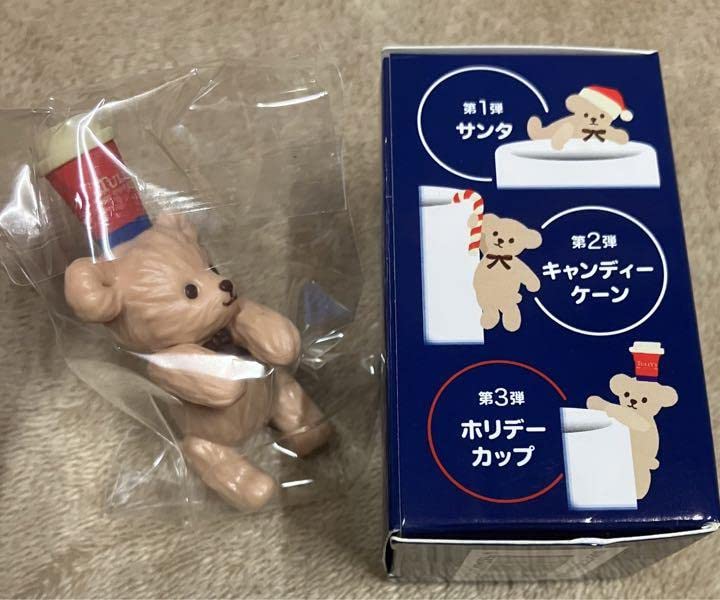 Amazon.co.jp: タリーズコーヒー ふちベアフル フィギュア